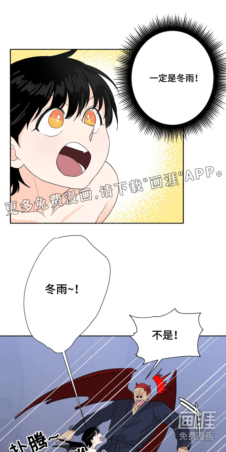 第59话0