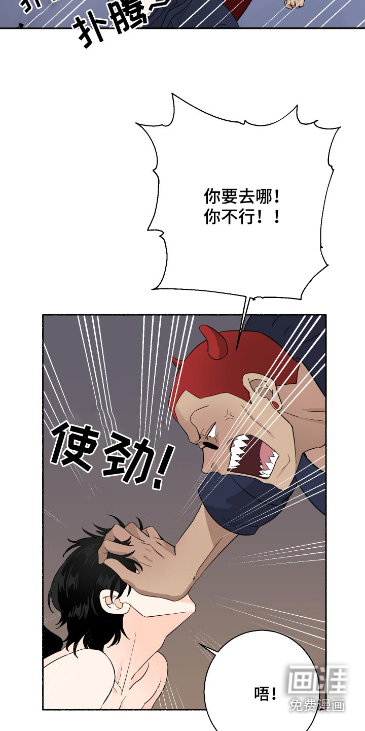第59话1