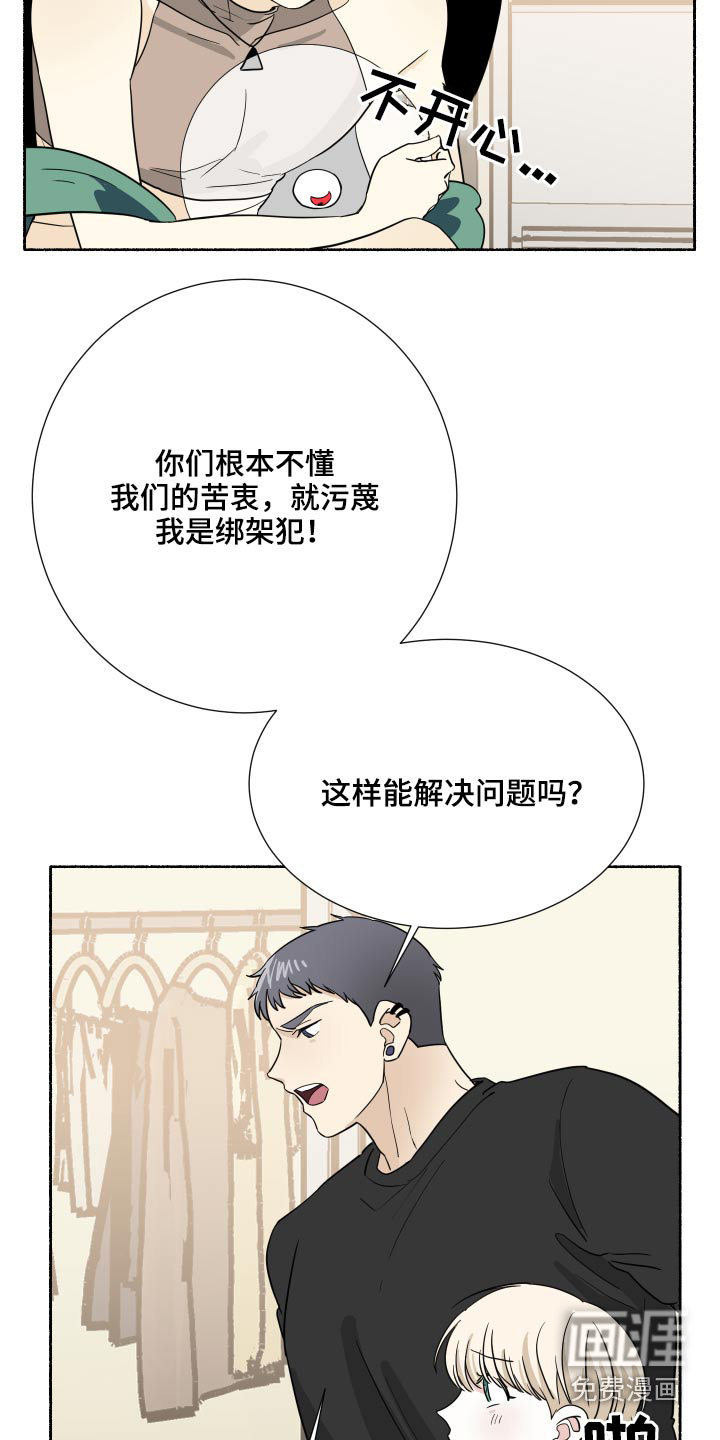 第59话10