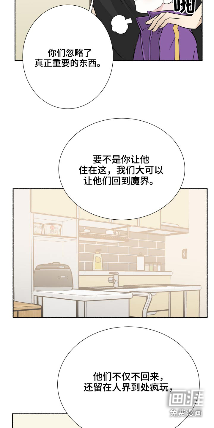 第59话11