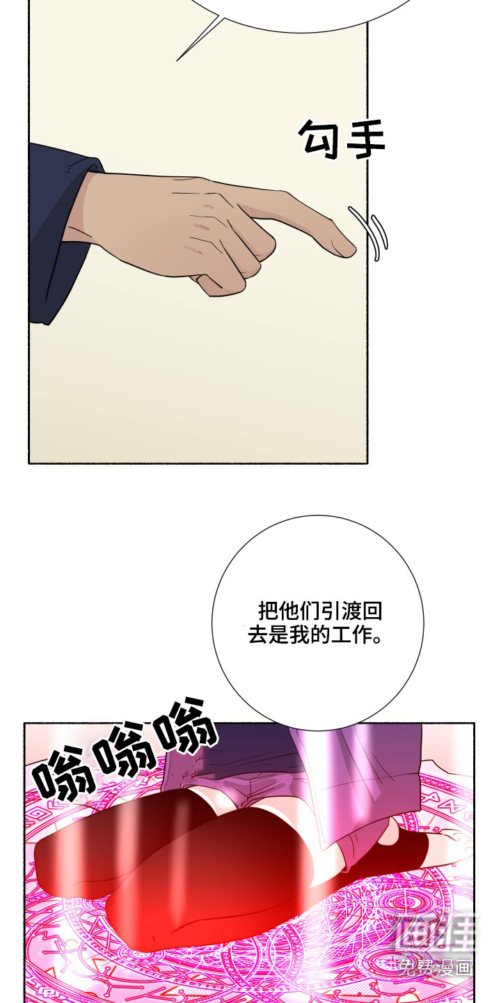 第59话12