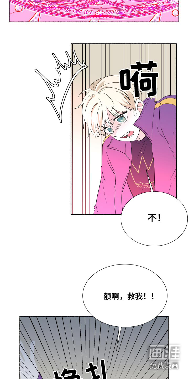 第59话13