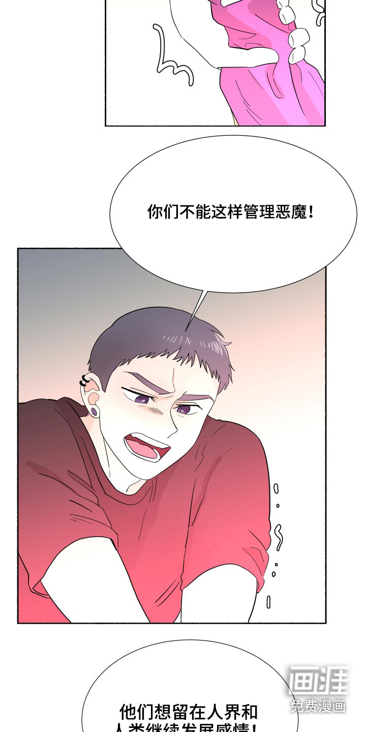 第59话15
