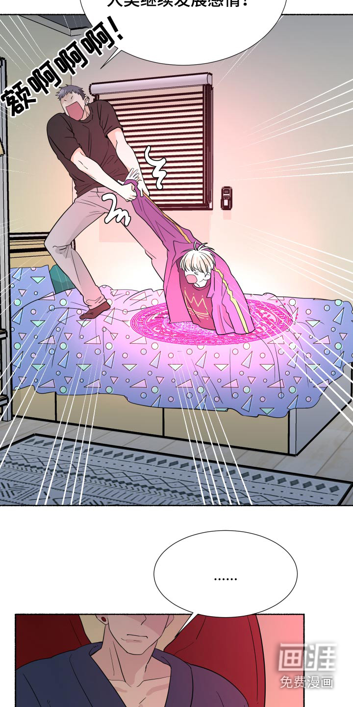 第59话16
