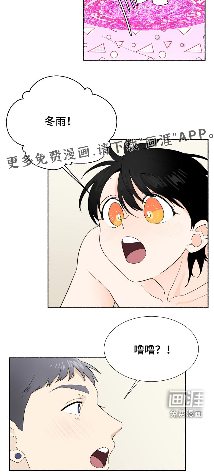 第59话18