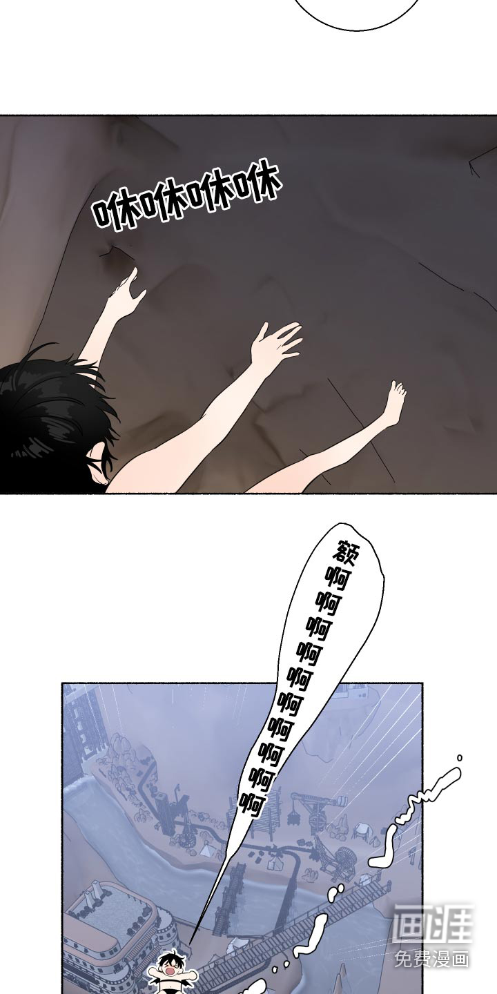 第59话2