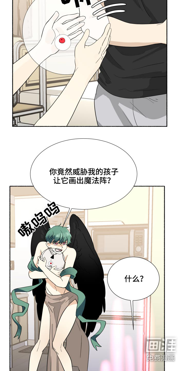 第59话4