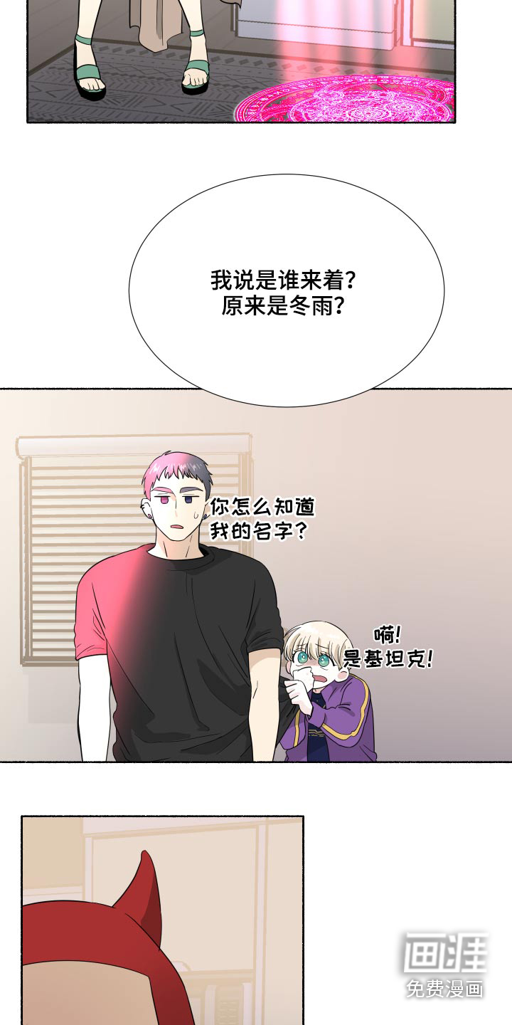 第59话5
