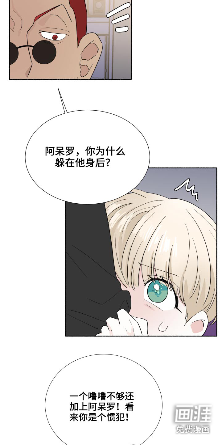 第59话6