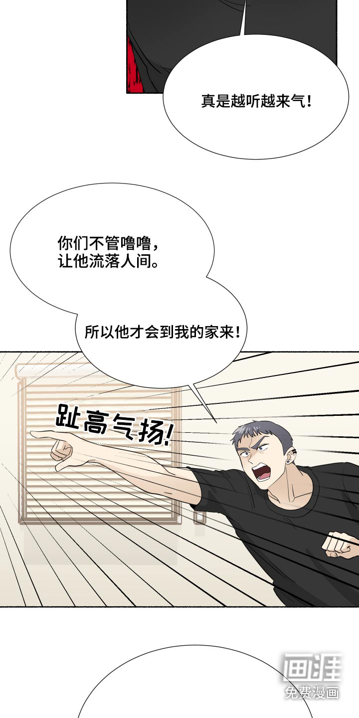 第59话8