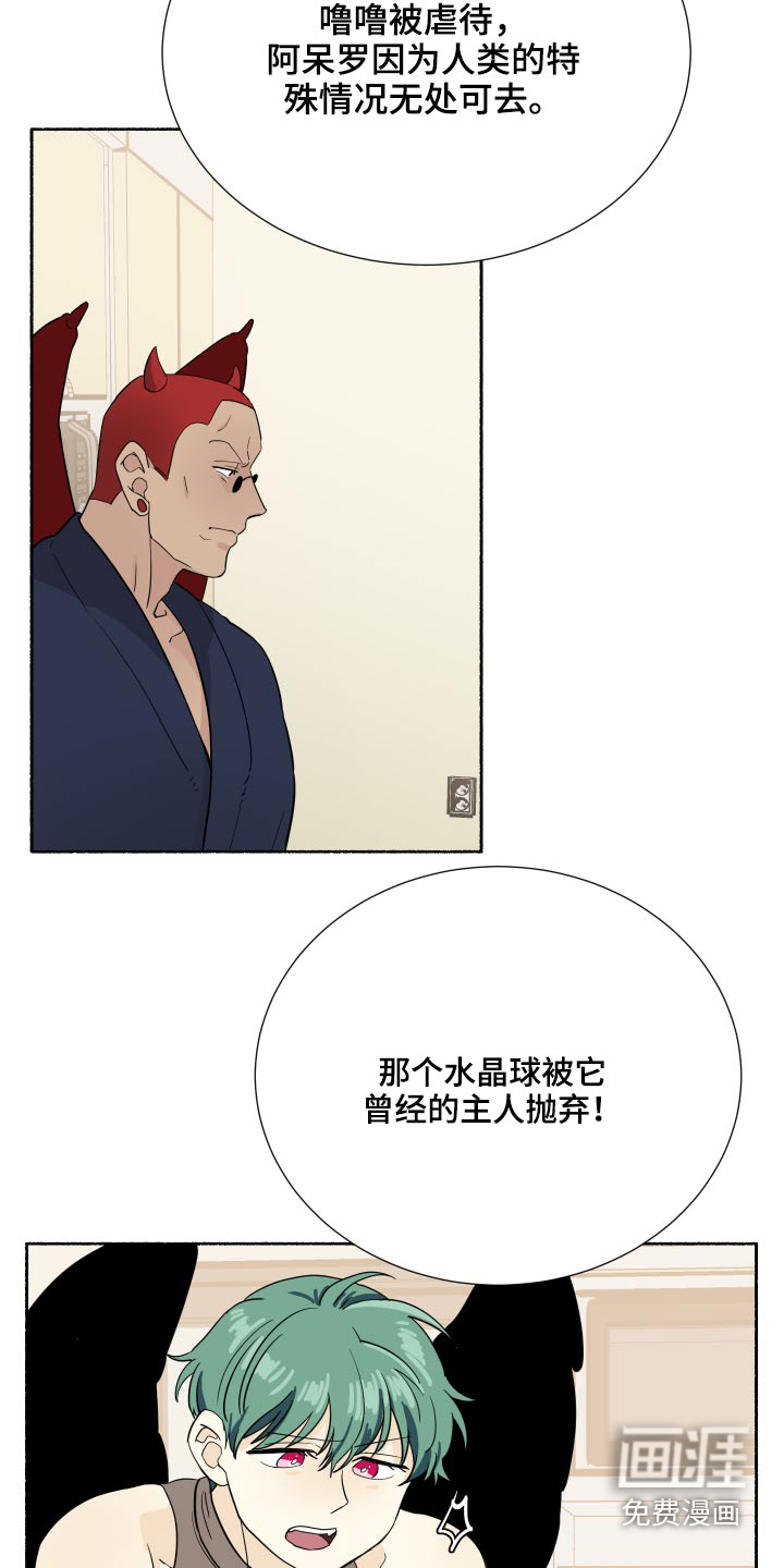 第59话9