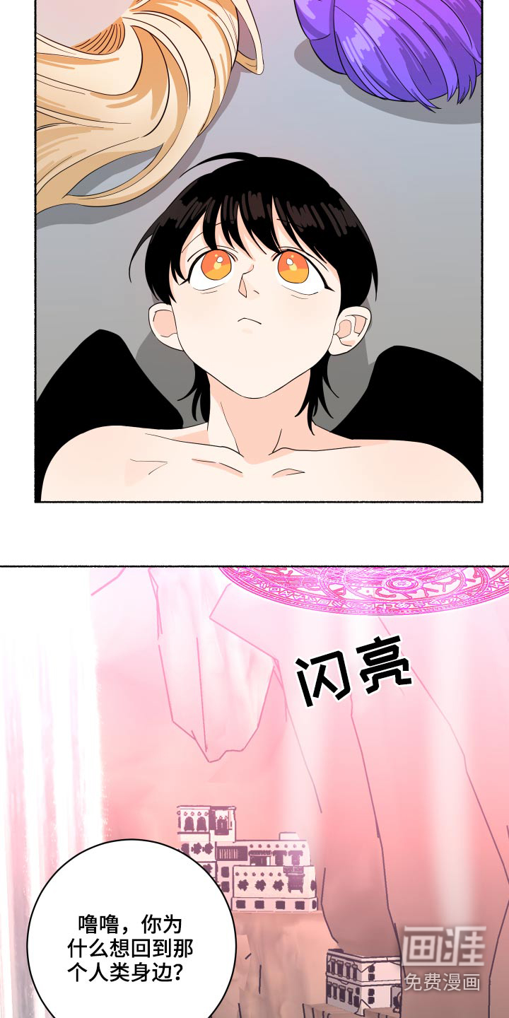 第58话10