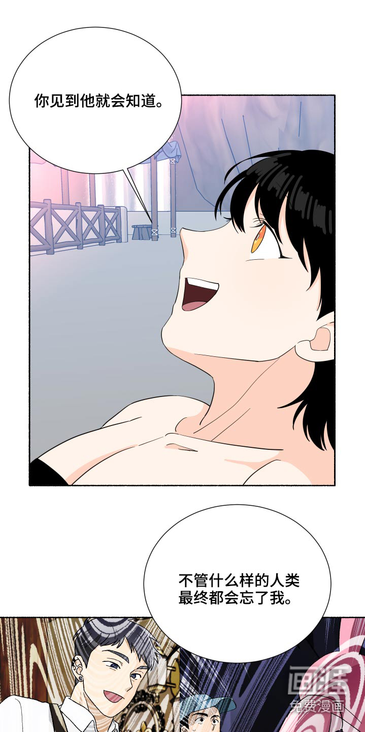 第58话12