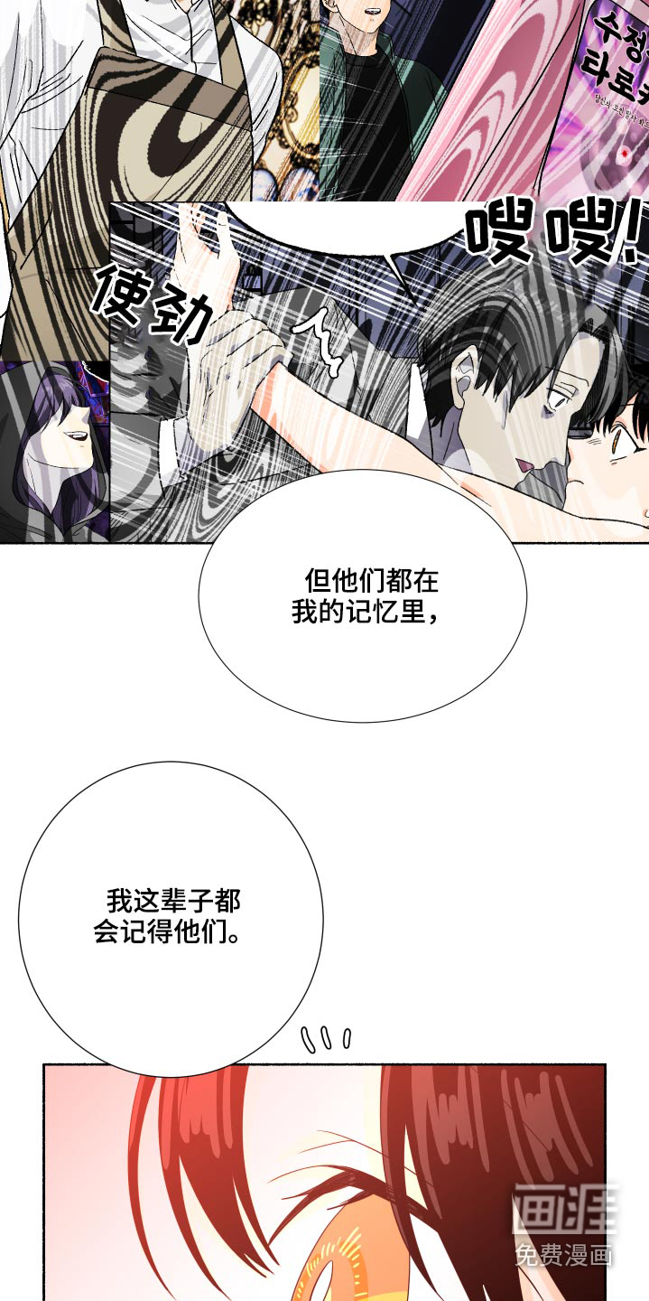 第58话13