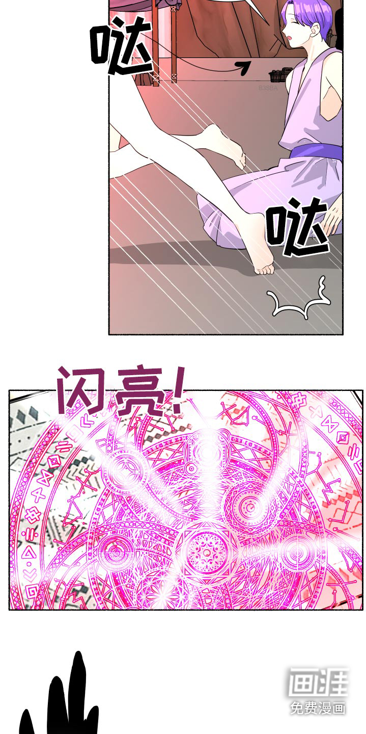 第58话17