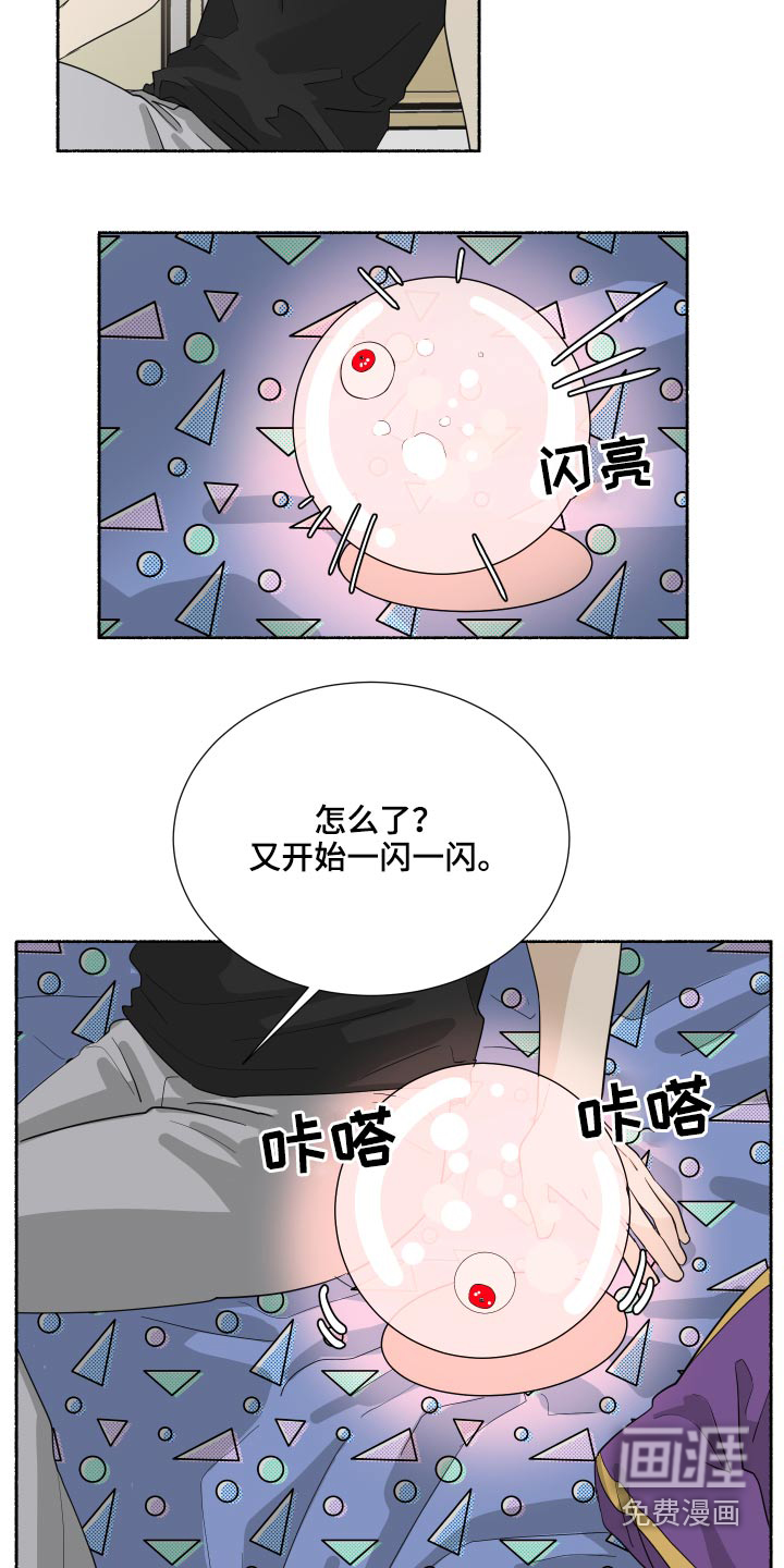 第58话2