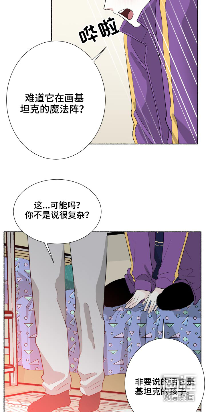 第58话5