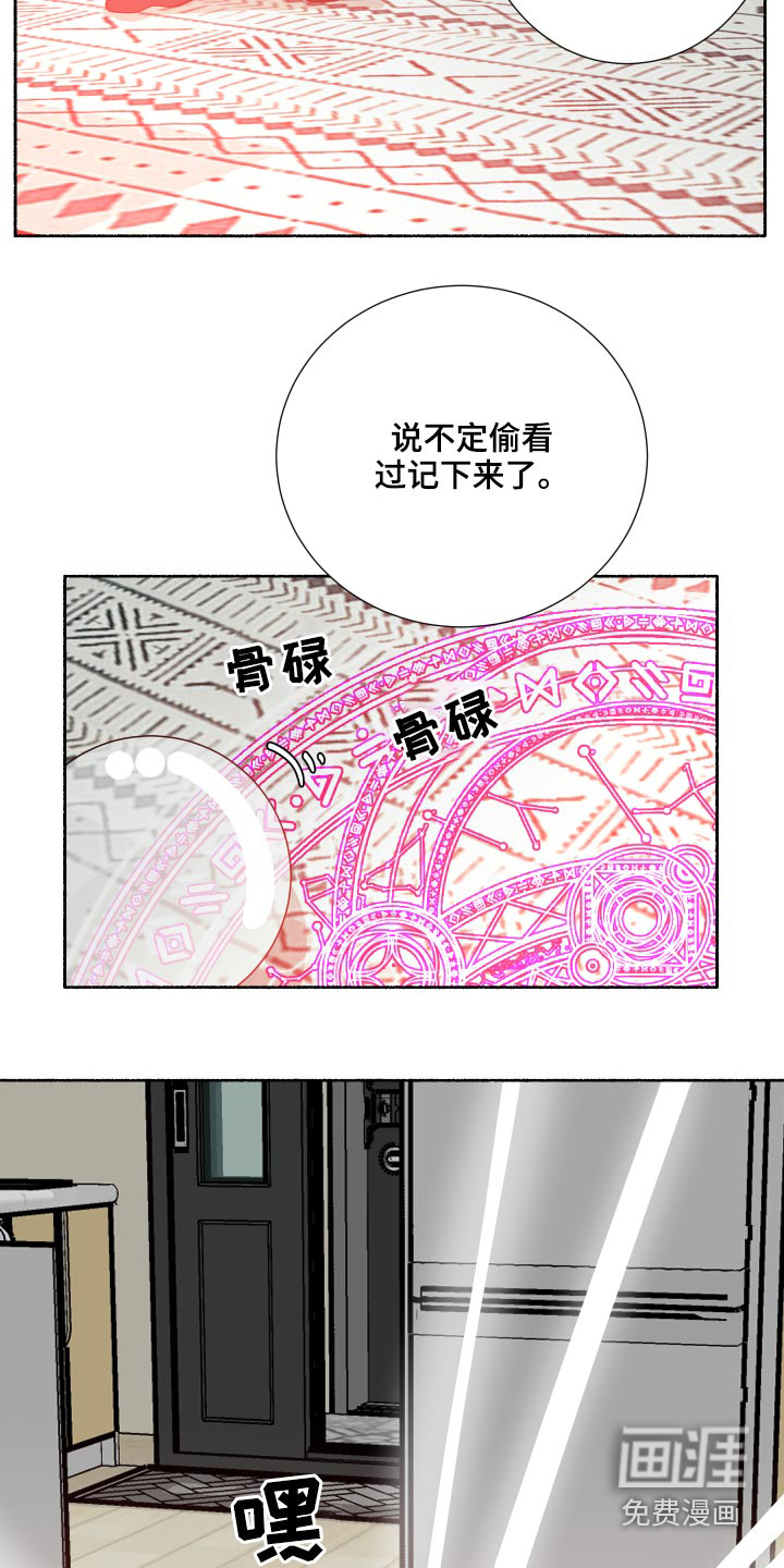 第58话6
