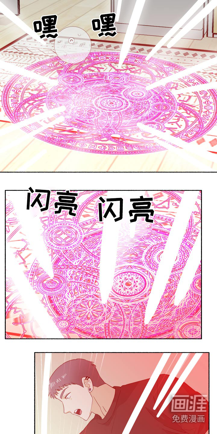 第58话7