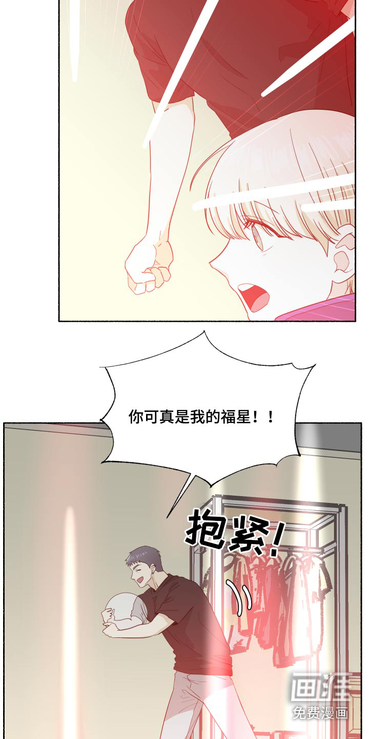 第58话8