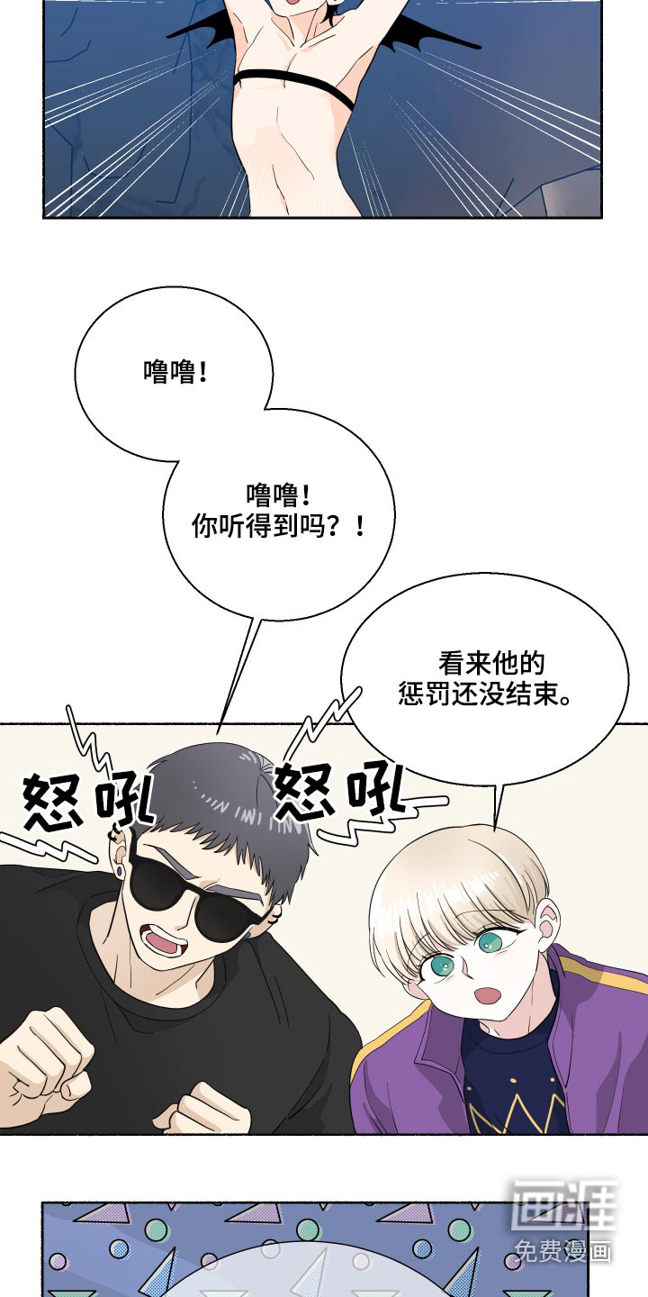 第57话10