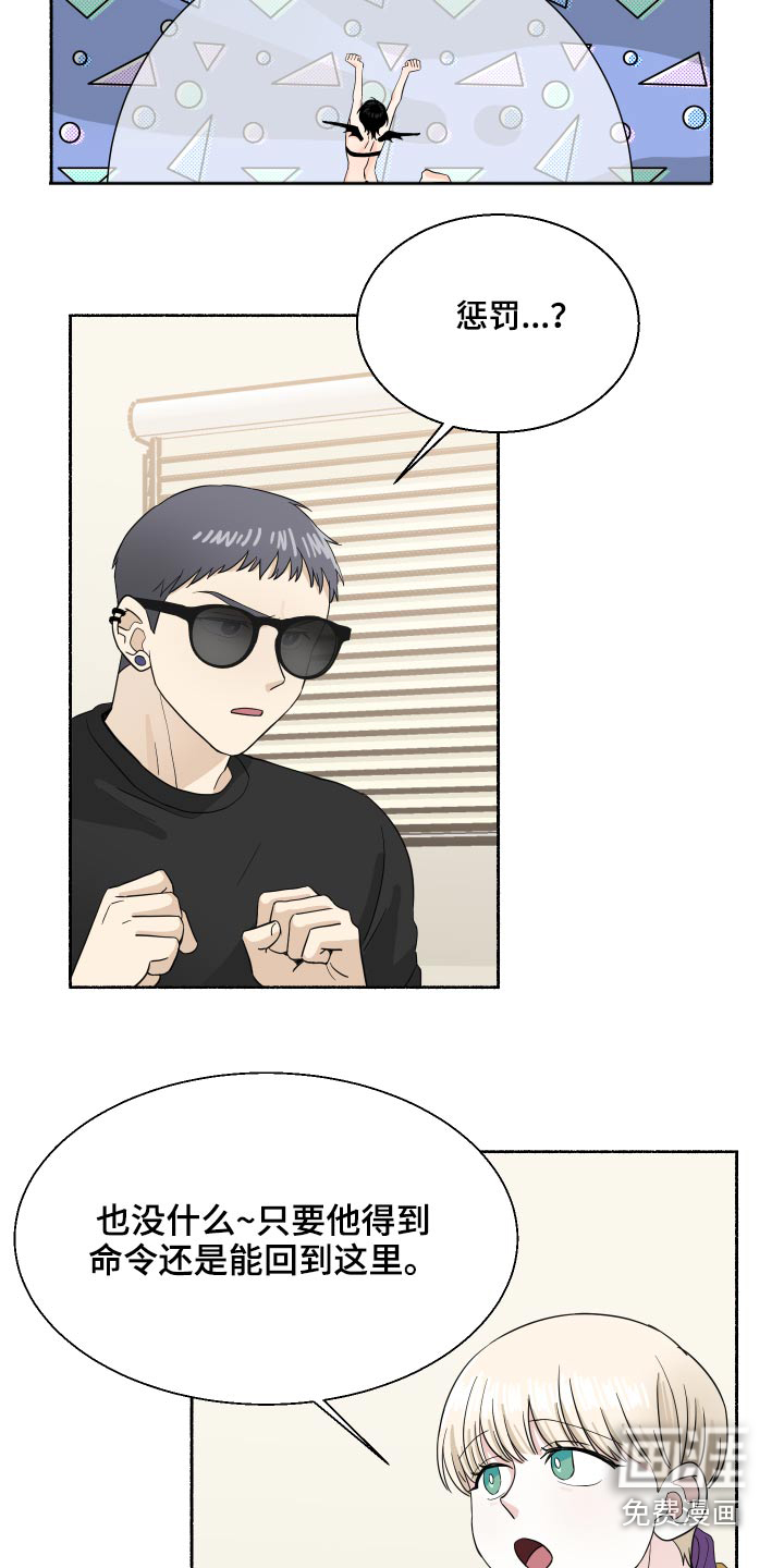 第57话11