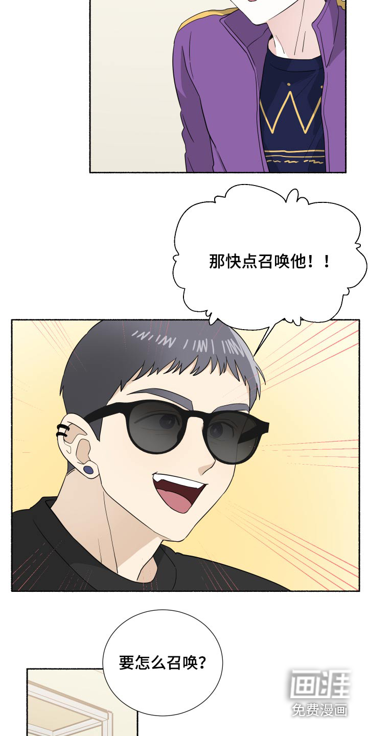 第57话12