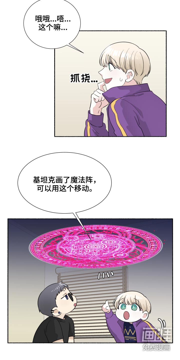第57话14