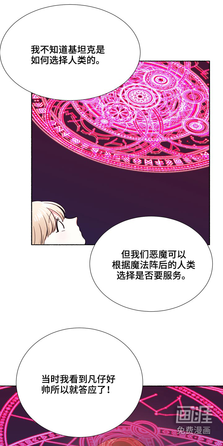 第57话15