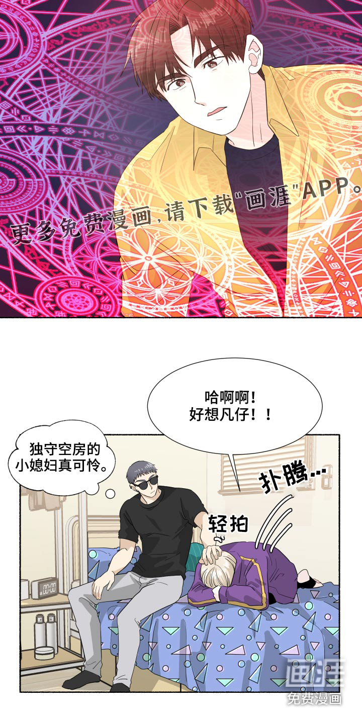 第57话16