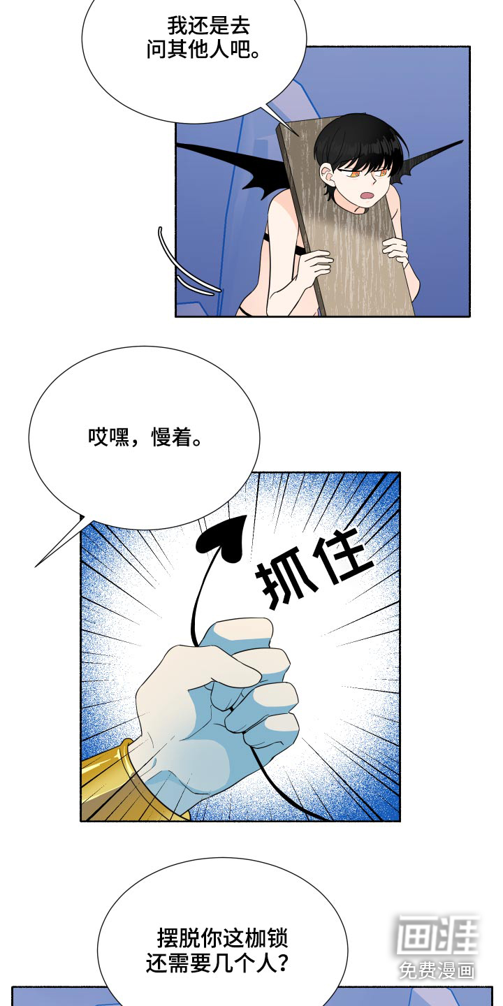 第57话2