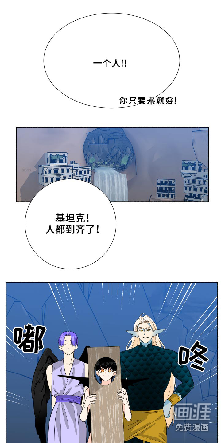第57话4