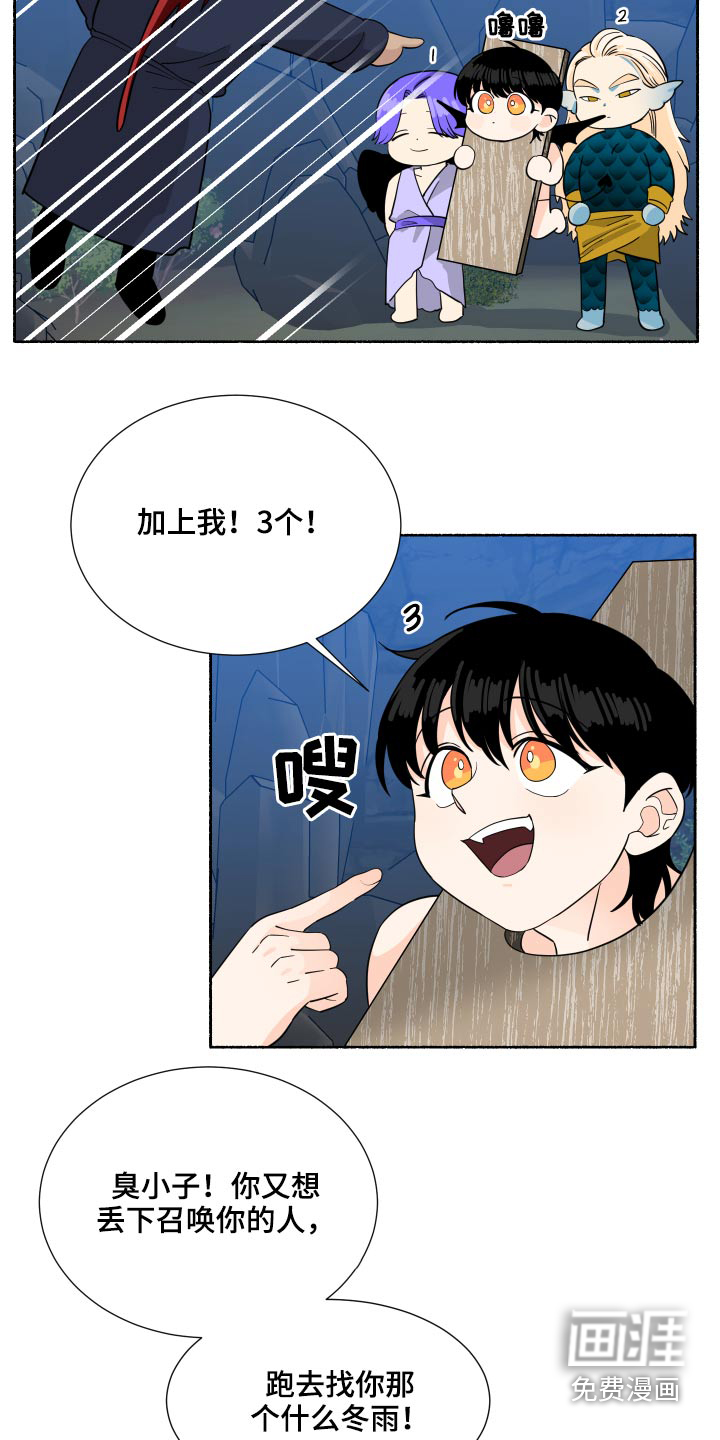 第57话6