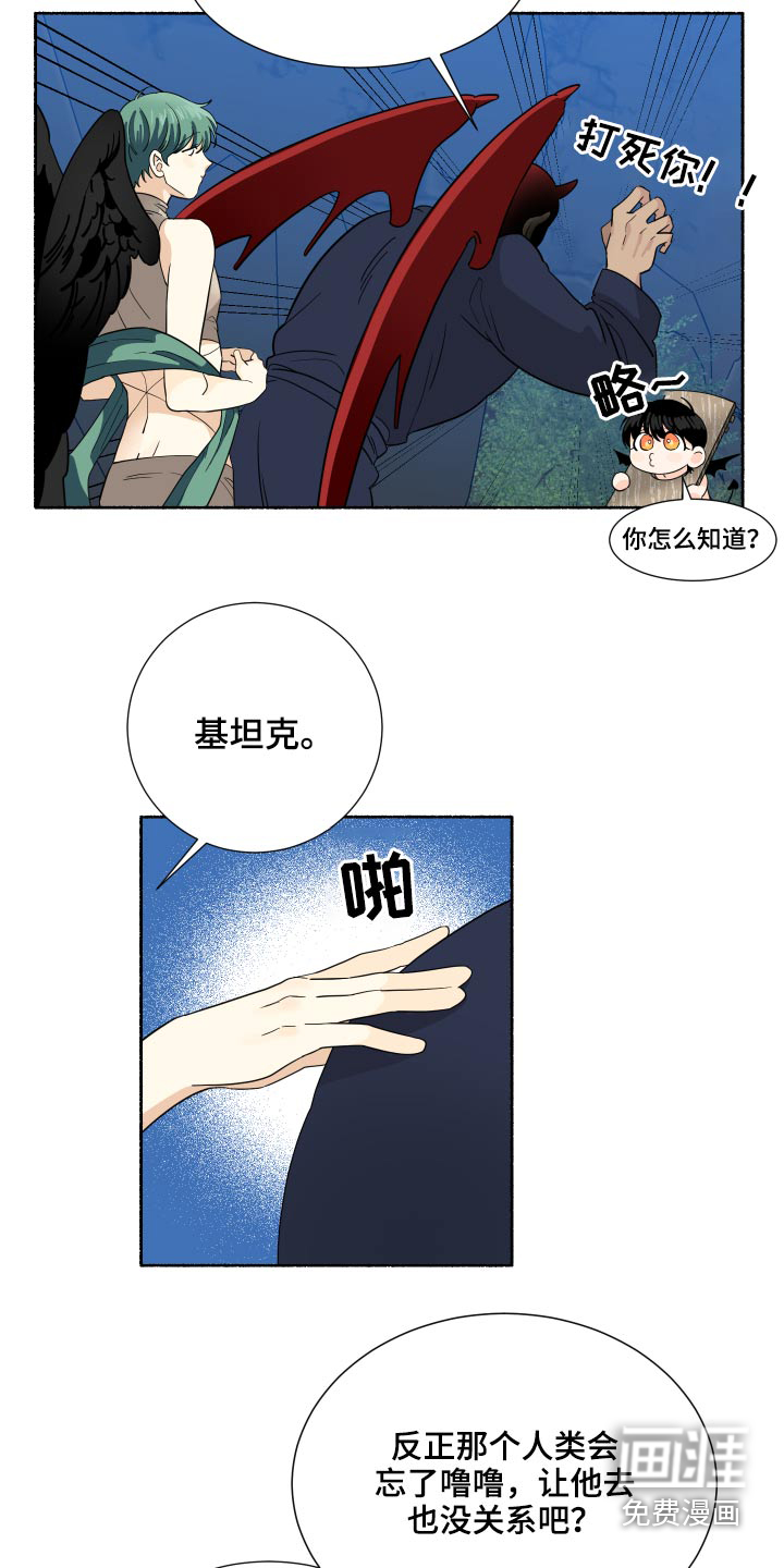 第57话7