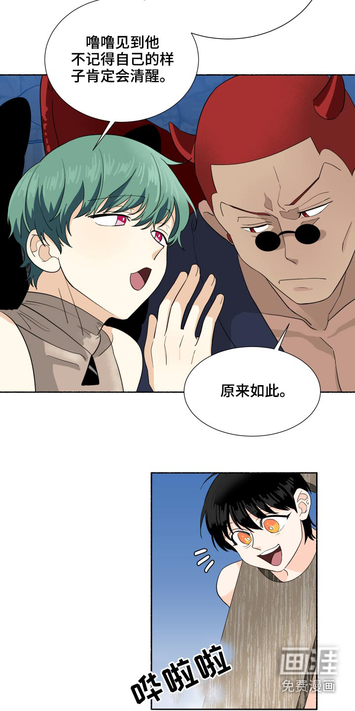第57话8