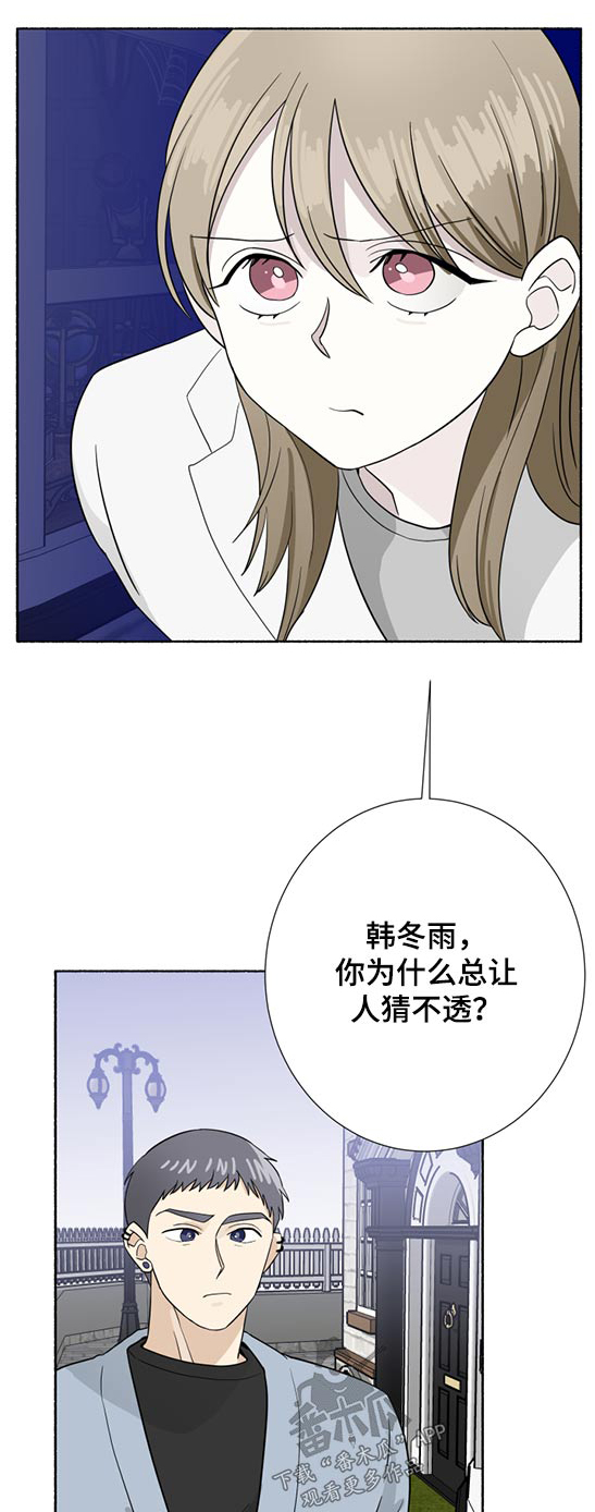 第56话0