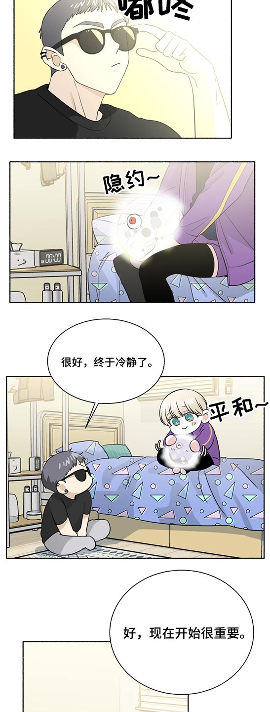 第56话10