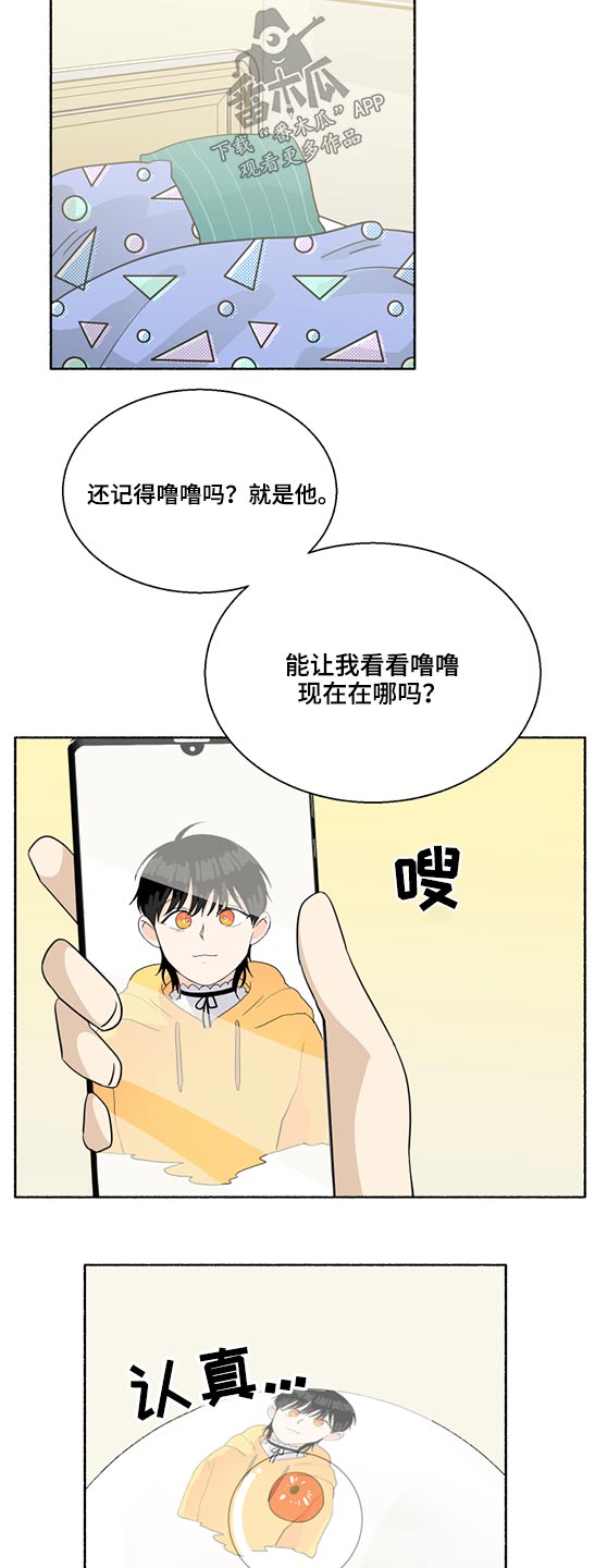 第56话11