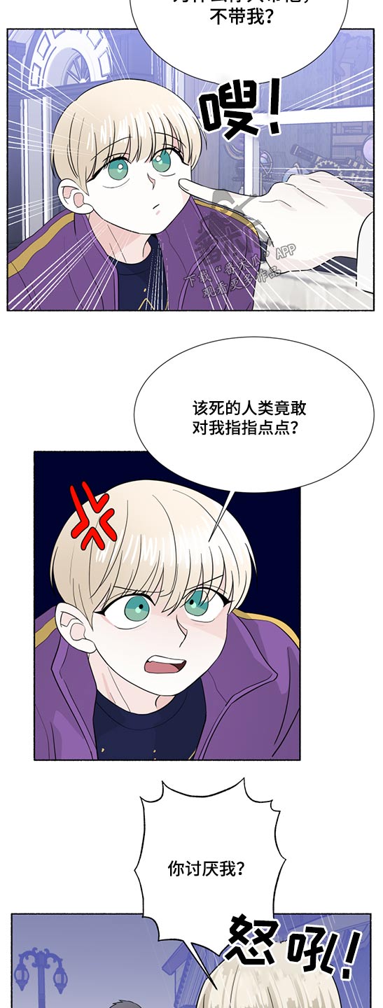 第56话2