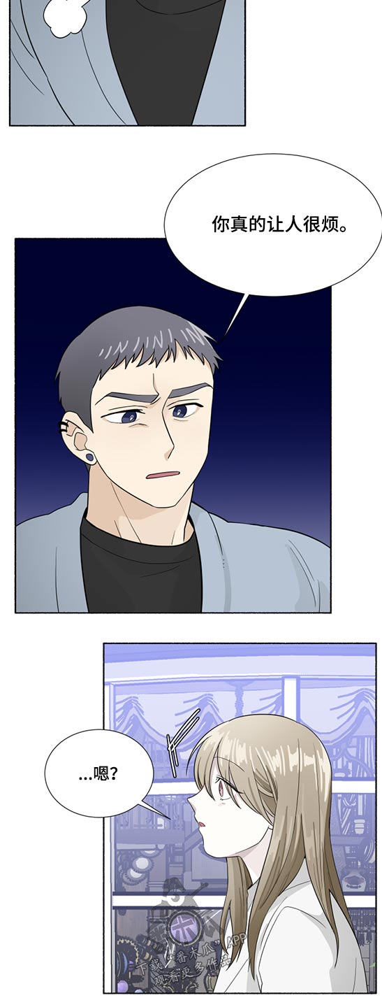 第56话4