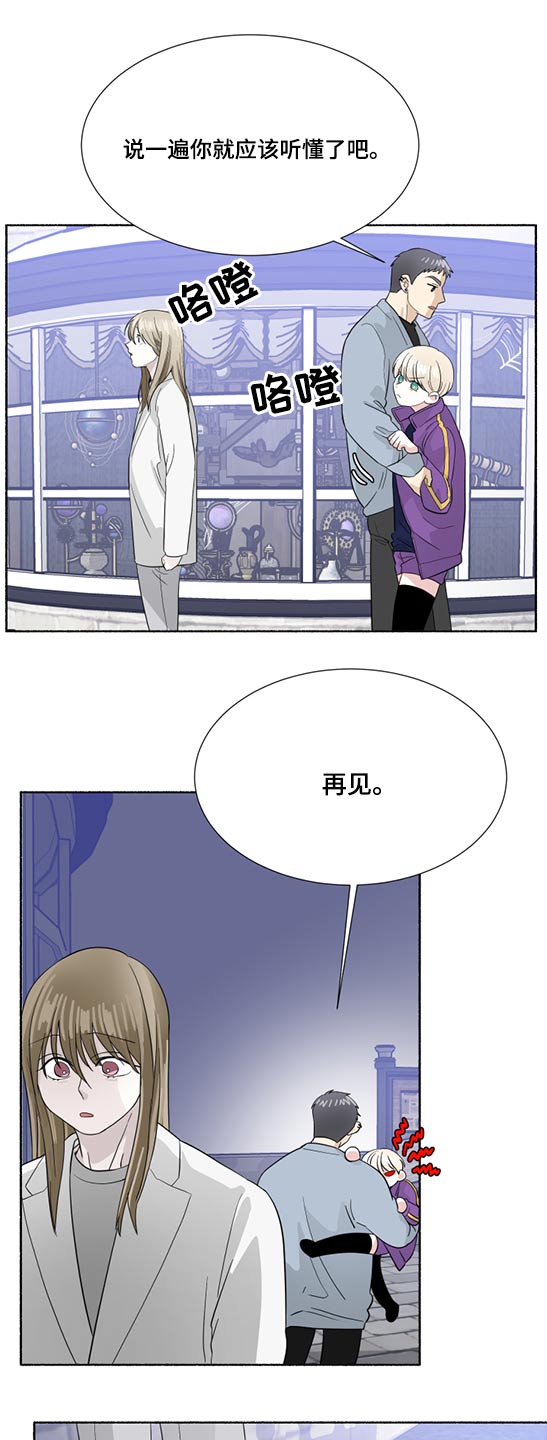 第56话5