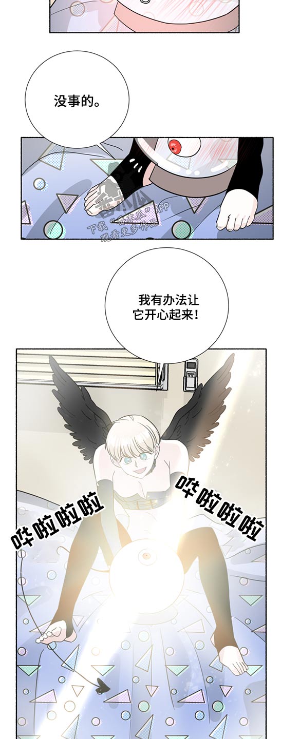 第56话8