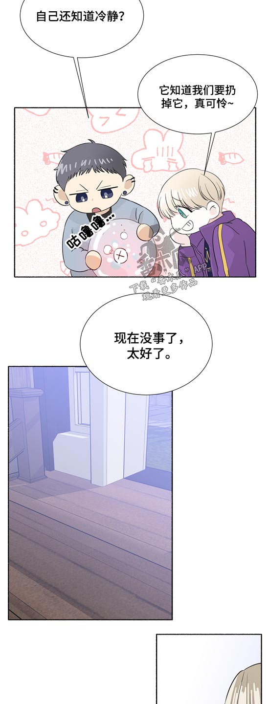 第55话11