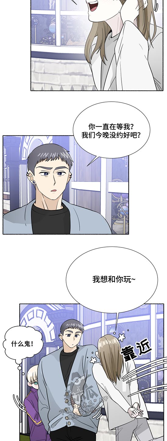第55话13