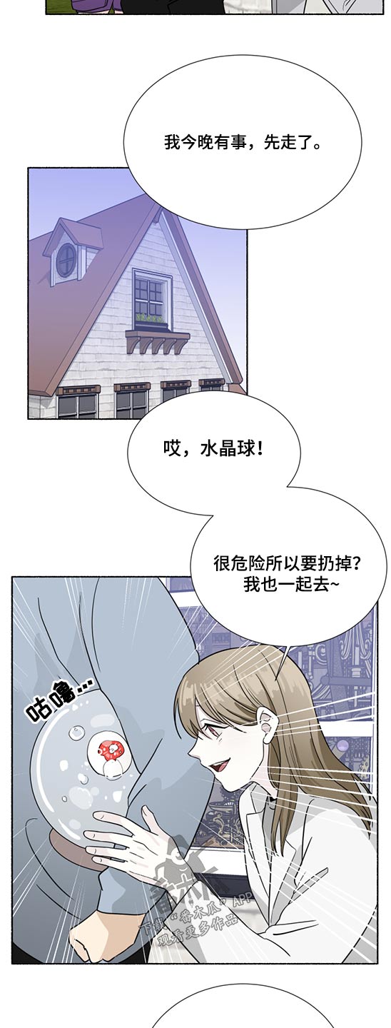 第55话14