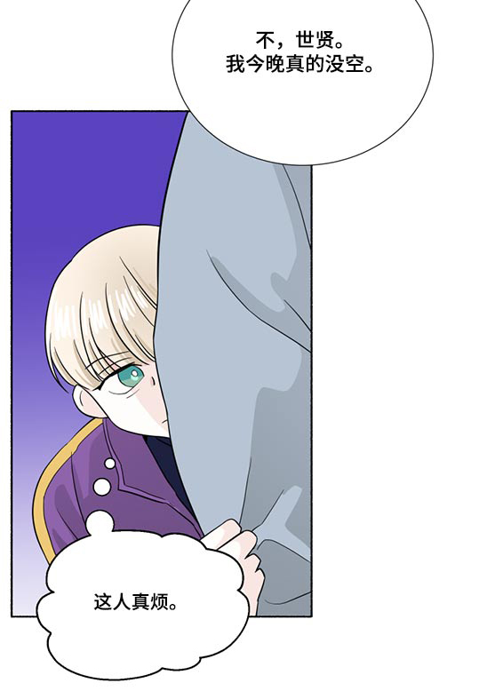 第55话15