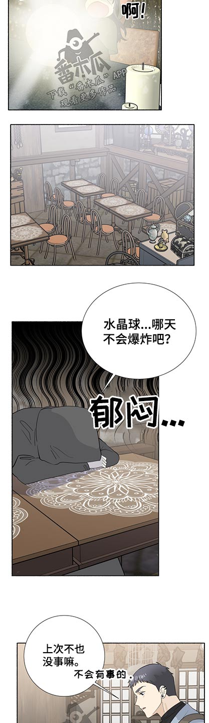 第55话2