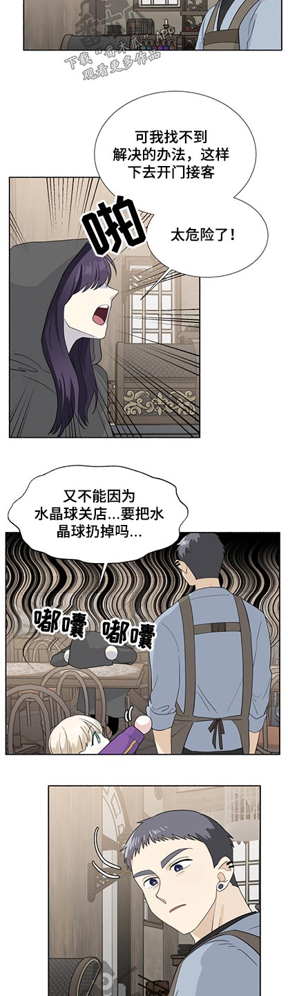 第55话3
