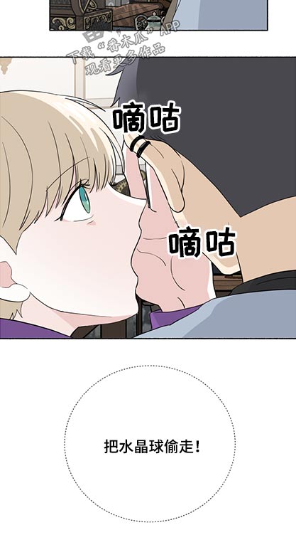 第55话4