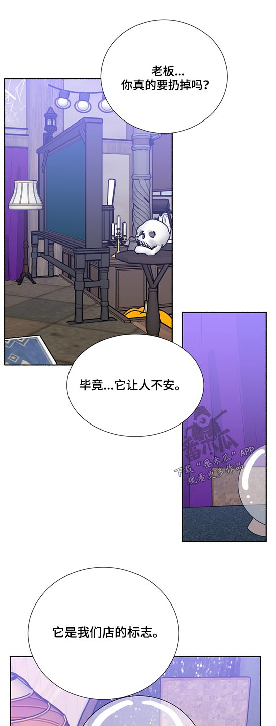 第55话5